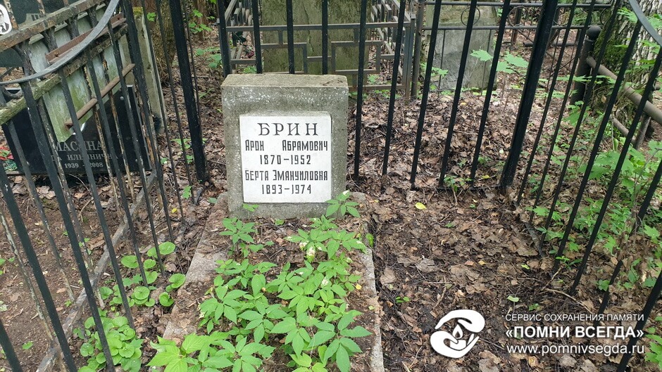 До работы